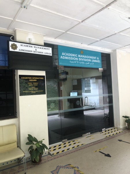 【マレーシア公立大学留学】IIUM（マレーシア国際イスラム大学）ってどんな所？