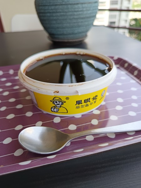 【美味しいの！？】黄色い片目おじさん！單眼佬涼茶（Tan Ngan Lo Herbal Tea）とは？