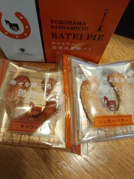 ムスリム向けの食品の選びかたとおすすめのお菓子