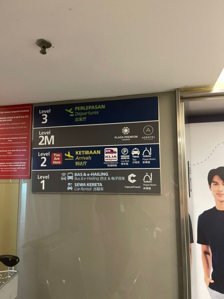 【KLIA2で迷わない！】エアアジアで到着したらグラブはどこから乗る？