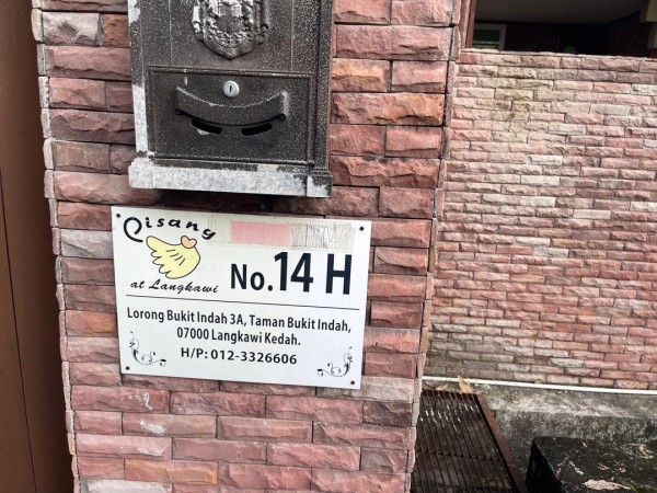 【ランカウイ】おすすめスポット②｜ナマコ石鹸づくり３０年超のすてきなお店