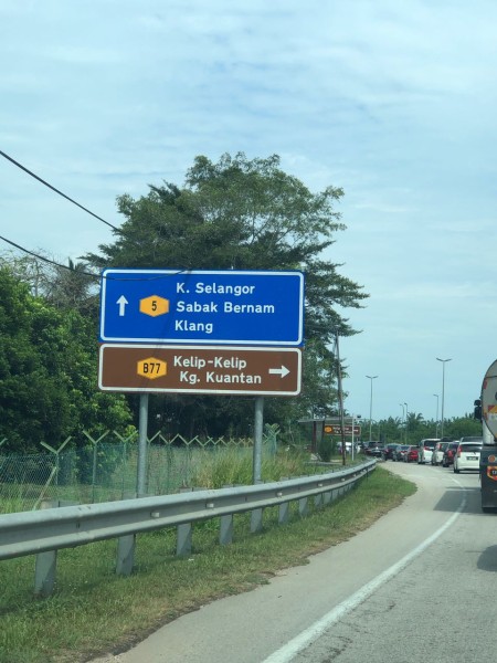 【MM2Hドライバー必見】マレーシアの道路標識、緑と茶色は何を意味しているの？