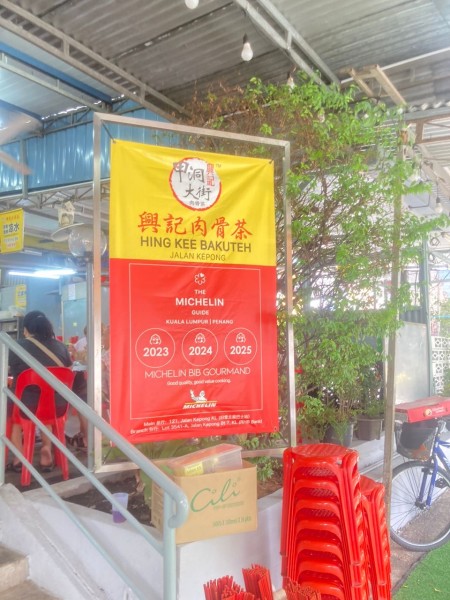 【マレーシアのソウルフード】バクテー（肉骨茶）の魅力とおすすめ店