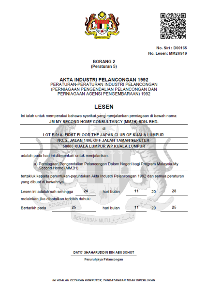 プラチナ、ゴールド、シルバーのMM2Hの代理店ライセンスを更新しました